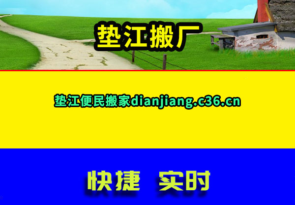潭