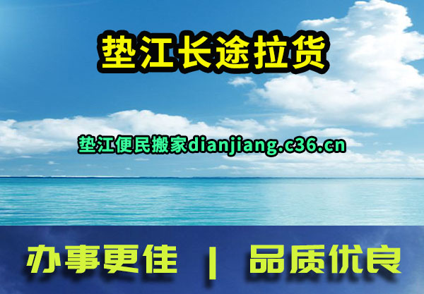 潭;