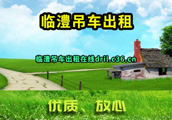 墵