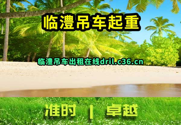墵
