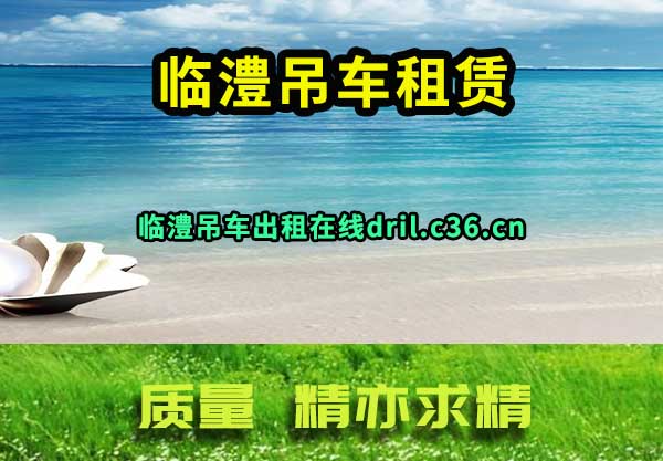 墵