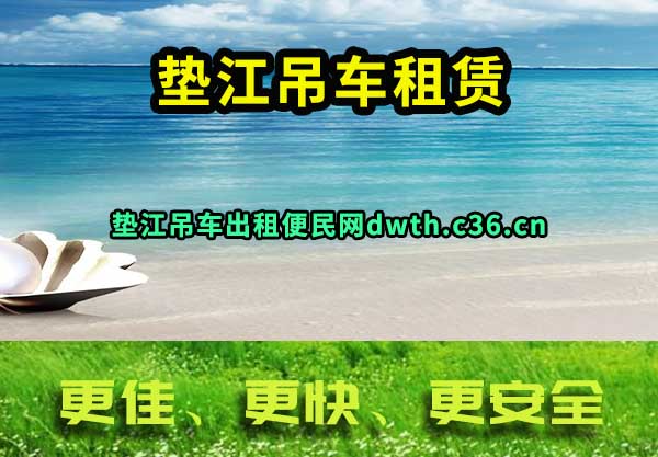 潭