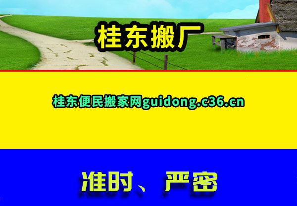 𶫰᳧