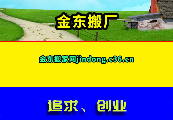 𶫰᳧