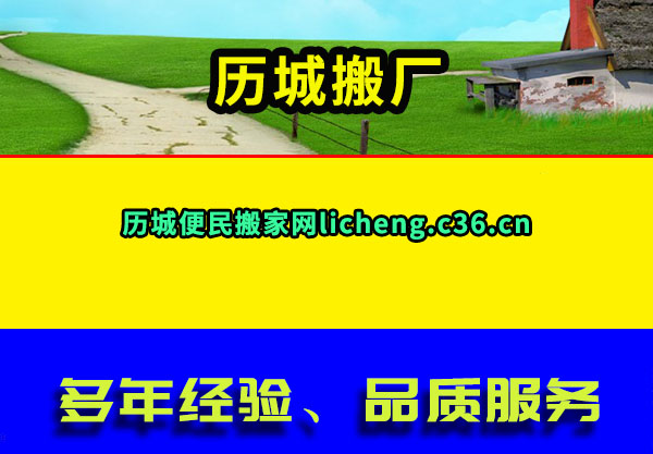 ǰ᳧