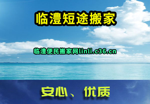 墶;