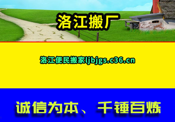 彭