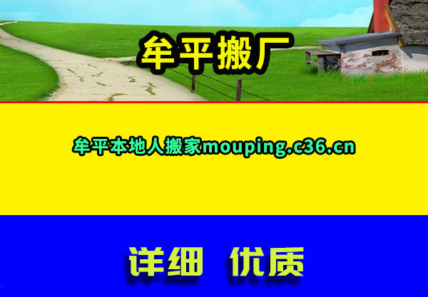 Ĳƽ᳧