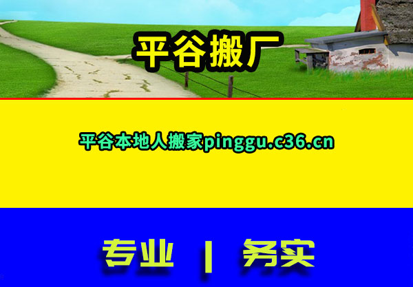 ƽȰ