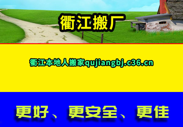 齭