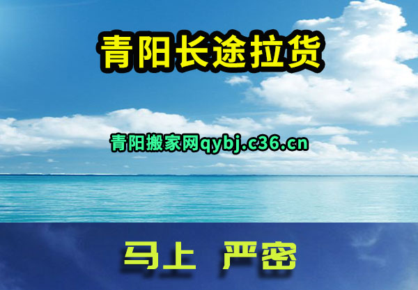 ;