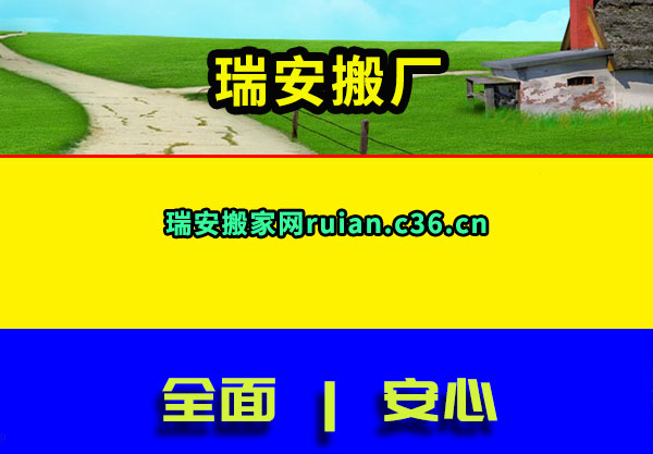 𰲰᳧