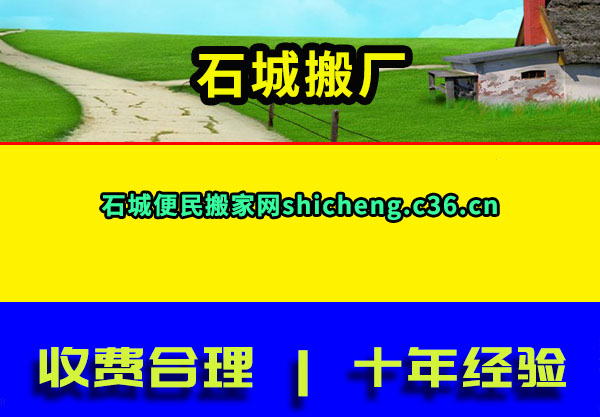 ʯǰ᳧