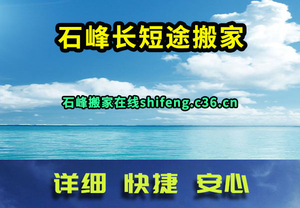 ʯ峤;