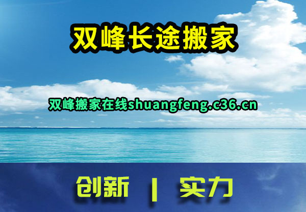 ˫峤;