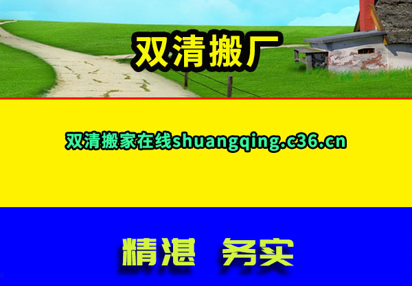 ˫᳧