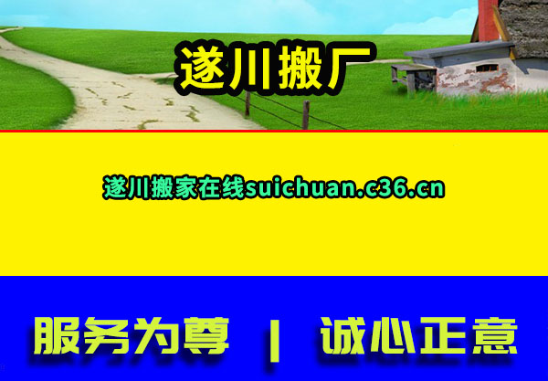 촨᳧