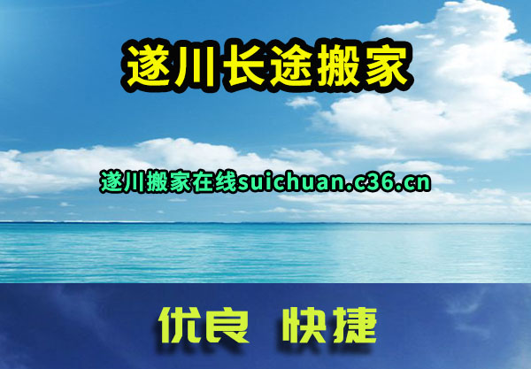 촨;