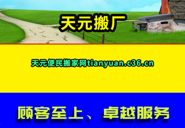 Ԫ᳧