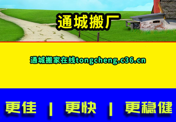 ͨǰ᳧
