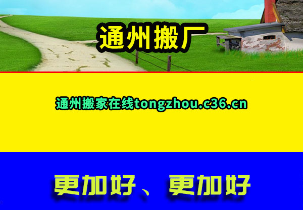 ͨݰ᳧