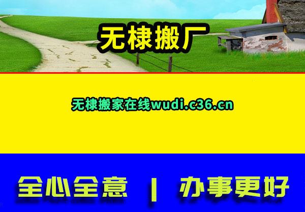 馰