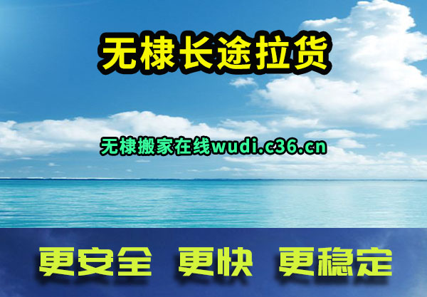 馳;