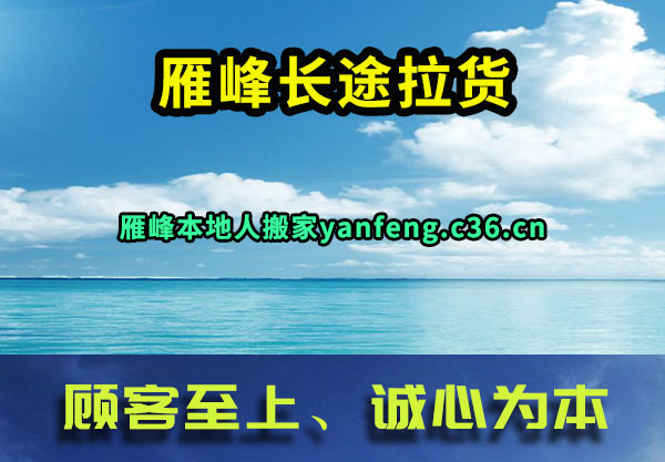 峤;