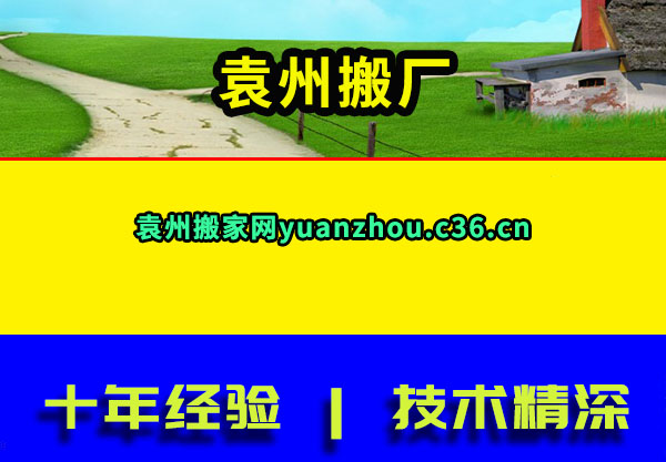 Ԭݰ᳧