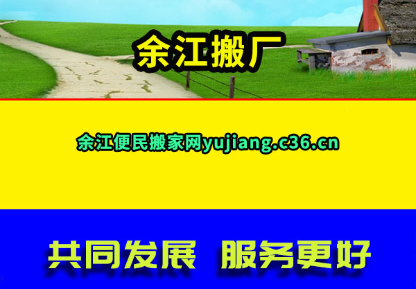཭᳧