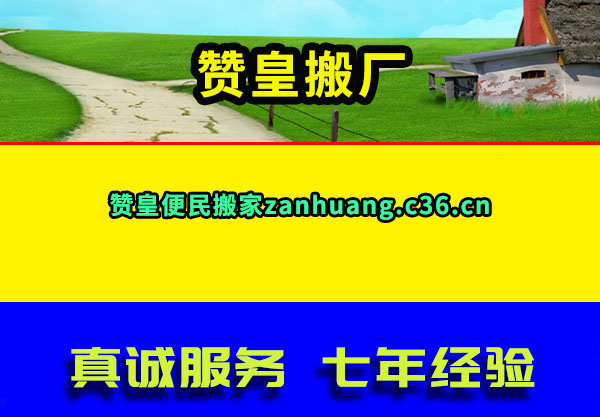 ޻ʰ᳧