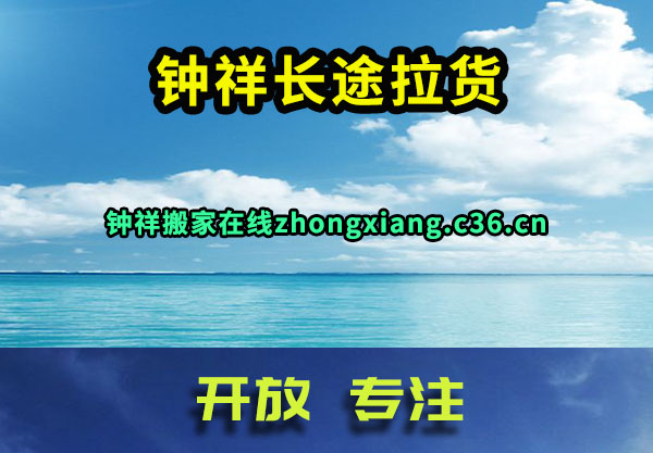 鳤;