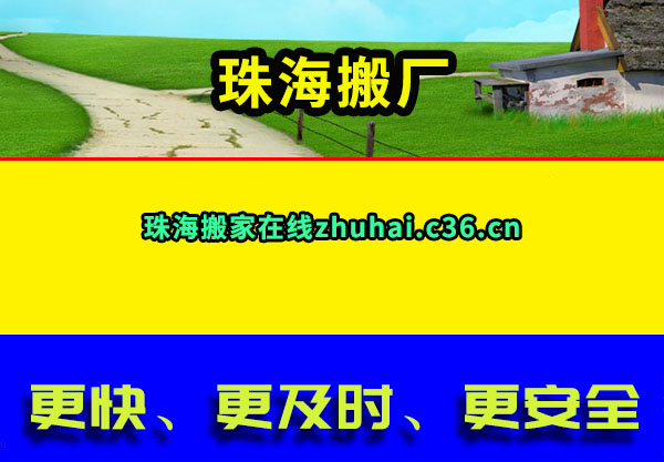 麣