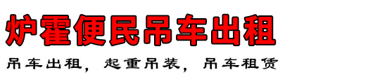 ¯