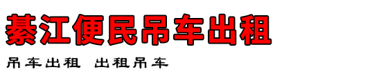 뽭
