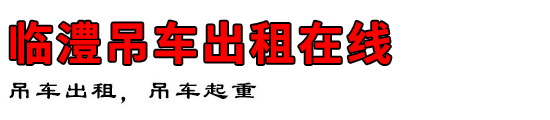 墵