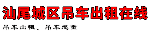 β