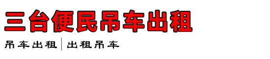 ̨