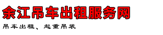 ཭
