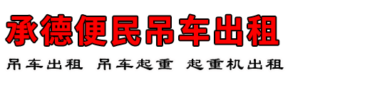 е±